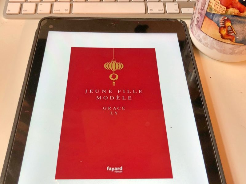 フランスで生まれ育つアジア系移民2世の女性が書く家族の話　 Jeune Fille Modèle